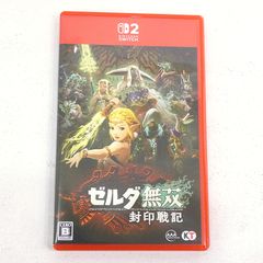 ゼルダ無双 封印戦記 & ゼルダの伝説ティアーズオブザキングダム　２本セット ゼルダの伝説 ティアーズ オブ ザ キングダム、ゼルダ無双 封印戦記