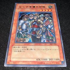 遊戯王 No.4583 幽鬼うさぎ 屋敷わらし 浮幽さくら 朔夜しぐれ 儚無