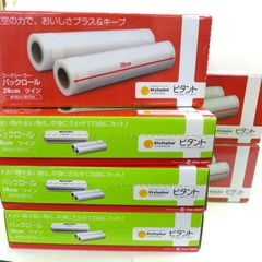 ピタント パックロール スタイルプラス フードシーラー まとめ売り