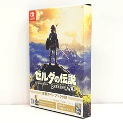 【小牧店】Switch　ゼルダの伝説 ブレス オブ ザ ワイルド 　冒険ガイドブック付き 特別パッケージ　ゲームソフト 【PI646-4147】