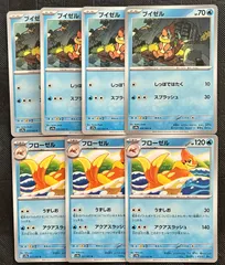 ポケモンカードブイゼル　フローゼル進化ラインまとめ売り