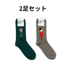【どなたでも購入可能】【カラー変更可能】【2足セット】 フレンチブル French Bull カップルソックスbonheur 11-25251 Fr001 69/ブルーグリーン × 72/グレー