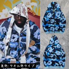 正規品 Denim Tears デニムティアーズ ブルー 迷彩柄 カモ camo ジップアップパーカー 長袖 花柄 ストリートファッション メンズファッション ユニセックス