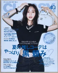 ※付録欠品　CLASSY.(クラッシィ) 2024年 07 月号
