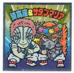 ロッテ 鬼滅の刃マンチョコ/ビックリマン× 無限城編 猗窩座&サタンマリア S1