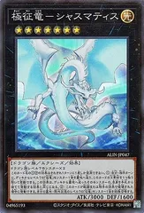 2026年最新】征竜の人気アイテム - メルカリ