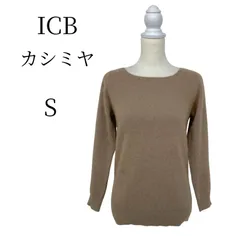 ★美品 ICB アイシービー カシミア ブラウン系 長袖 ニット・セーター S PSP21-42