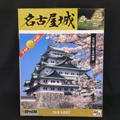 未組立】童友社 城郭模型DXシリーズ3点セット（姫路城、大阪城、熊本