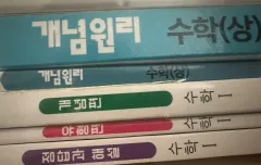 新品の本 高等 問題集 コンセプトONE コンセプトU タイプ まとめ 数学 参考書