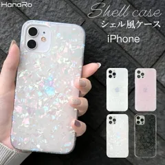 iPhone SE(第3世代 / 第2世代) / 8 / 7 シェル風 TPUケース