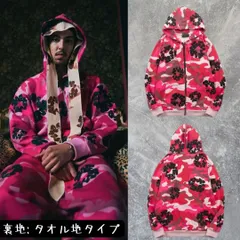 正規品 Denim Tears デニムティアーズ ピンク 迷彩柄 カモ camo ジップアップパーカー 長袖 花柄 ストリートファッション メンズファッション ユニセックス
