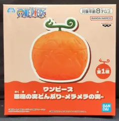 BANDAI SPIRITS 悪魔の実どんぶり ワンピース メラメラの実
