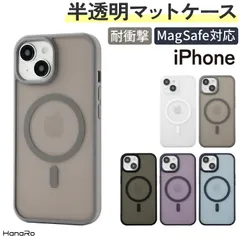 iPhone 16 Pro マットクリアケース MagSafe対応