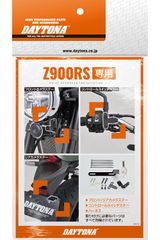 Z900RS ヨシムラ チタンサイクロン 用 デュプレックス外し 穴埋め付き