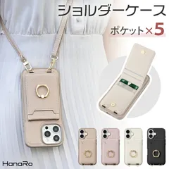 iPhone 17 / 17 Pro / 17 Pro Max / Air 縦開き ショルダー付きケース