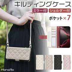 Google Pixel 10 / 10 Pro ファスナーポケット付き キルティングケース ショルダーセット