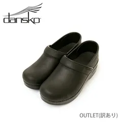 アウトレット 少々難有り dansko ダンスコ プロフェッショナル オイルドレザー クロッグ  PROFESSIONAL  OUTLET 少々難有り