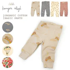 コンゲススロイド KongesSloejd コットン ベーシックパンツ レギンス ズボン ボトム ベビー オーガニック コットン 男の子 女の子 猫 ねこ ウサギ 北欧 お祝い デンマーク コンゲス スロイド ギフト