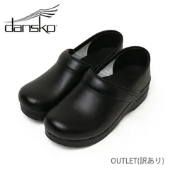 アウトレット dansko【ダンスコ】 プロフェッショナル ボックスレザー クロッグ PROFESSIONAL BOX BLACK OUTLET 少々難あり