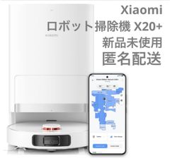 美品】Xiaomi ロボット掃除機 X20 Max 水拭き 吸引力◎ - メルカリ