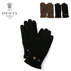 デンツ ピッグスエード レザーグローブ メンズ グローブ MORLEY 5-1526 フリース裏地 スエード ニット グローブ 送料無料 男性用 手袋 黒 茶色 ブランド おしゃれ グローブ レザー 革手袋 ブラック ブラウン デンツ手袋 