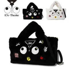 EYE THEME アイテーマ ボア ホワイト ブラック 2wayトートバッグ et2281 レディース バッグ ハンドバッグ 小さい バッグ　トートバッグ プリント　ショルダーバッグ かわいい おしゃれ 大人 個性的 総柄