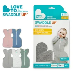 LOVE TO DREAM ラブ トゥー ドリーム スワドル スワドルアップ Swaddle UP Original オリジナル 秋冬 スワドル オールシーズン 新生児 寝返り前  