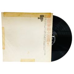 Item thumbnail for item 42278eba-97db-4494-9a46-6aec77336dc1