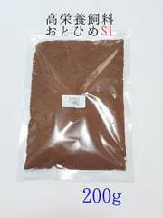 高栄養飼料 おとひめS1 200g アクアリウム 熱帯魚 グッピー 金魚 ベタのサムネイル