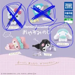 サンリオ 休日ガチャ シナモロール