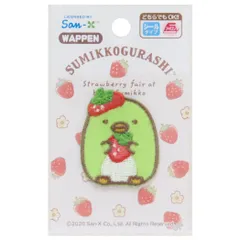 【メール便】すみっコぐらし アイロンパッチシール ワッペン ぺんぎん？ いちご サンエックス パイオニア 手芸用品 キャラクター グッズ 