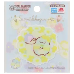 【メール便】すみっコぐらし アイロンパッチシール シールワッペン とかげ＆にせつむり サンエックス パイオニア 手芸用品 キャラクター グッズ 