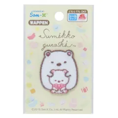 【メール便】すみっコぐらし アイロンパッチシール ワッペン しろくま サンエックス パイオニア 手芸用品 キャラクター グッズ 