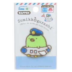 【メール便】すみっコぐらし アイロンパッチシール ワッペン ぺんぎん？ サンエックス パイオニア 手芸用品 キャラクター グッズ 