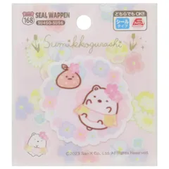 【メール便】すみっコぐらし アイロンパッチシール シールワッペン しろくま ふろしき サンエックス パイオニア 手芸用品 キャラクター グッズ 