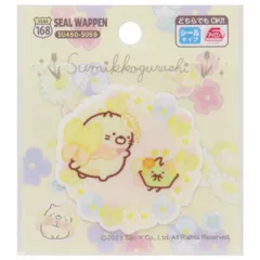 【メール便】すみっコぐらし アイロンパッチシール シールワッペン ねこ ざっそう サンエックス パイオニア 手芸用品 キャラクター グッズ 