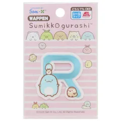 【メール便】すみっコぐらし アイロンパッチシール ワッペン Ｒ とかげ サンエックス パイオニア 手芸用品 キャラクター グッズ 