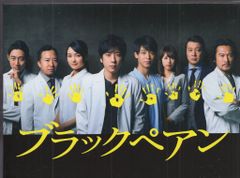 Item thumbnail for item c74b1ff2-c4ac-44ec-8272-8a93ee4156da