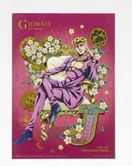 (未開封) ジョジョ ジョジョWORLD 一番くじ クリア ポスター ジョルノ・ジョバァーナ