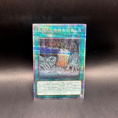 デコードトーカーDecodeTalkerクォーターセンチュリーシークレットレア Decode Talker (Quarter Century Secret Rare) - 25th Anniversary Tin