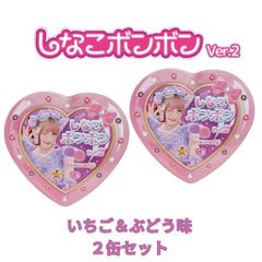 しなこちゃんボンボンVer.2【2缶】ピンク＆パープル - メルカリ
