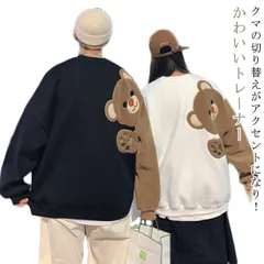 ペアルック パーカー トレーナー スウェット メンズ レディース ユニセックス 切り替え クマ 可愛い カジュアル 長袖 トップス カップルお揃い ゆったり 体型カバー 熊 春秋 冬 アウトドアmin#