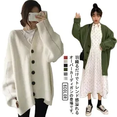  羽織り オーバーサイズ カーディガン 無地 レディース 厚手 長袖 ゆったり 体型カバー 可愛い お洒落 Vネック 無地 カジュアル 普段着 春秋 前開きmin#