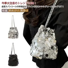 スパンコールバッグ パーティーバッグ レディース ショルダー バッグ 肩掛けバッグ ミニ トート ショルダーバッグ ポシェット 巾着 ポーチ 小さめ  軽量 おしゃれ かわいい 結婚式 披露宴 オmin#