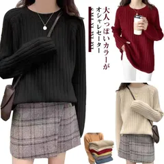 セーター 長袖 レディース 秋冬 リブ ニット プルオーバー レディースニット プルオーバー シンプル トップス 秋 冬 無地 ふわふわ 柔らかい 通勤 防寒 ゆったり レイヤード 大人 女性用 無地#domin#