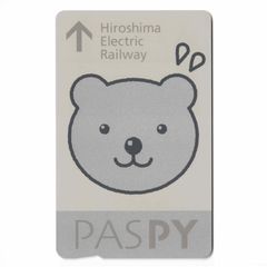 サービス終了】芸陽バス PASPY（パスピー） 広島県 ローカル交通系IC