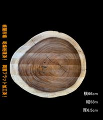 Item thumbnail for item cc1e73db-8de9-4c88-a817-358506c36484