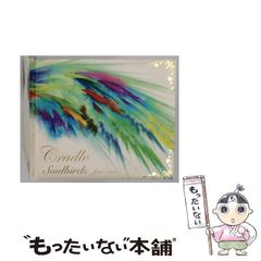 中古】 明石掃部の謎 神出鬼没のキリシタン武将 (PHP business library