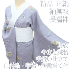 美品 袷 正絹着物 作家物落款 比翼仕立て“リアルさも持つ松竹梅”色留袖O-78 ✾まめ藤✾正絹 着物 作家物落款 比翼付き“松や竹で賑わう家をあとにし