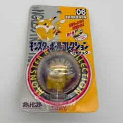 モンスターボールコレクション ピカチュウ 第1弾 ポケットモンスター　タカラトミー ポケモン モンコレ 未開封 [中古]